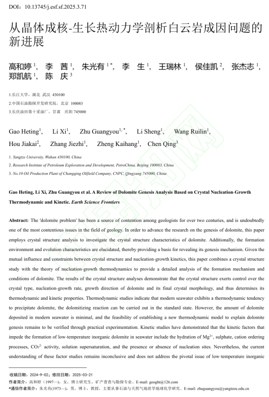 2138cn太阳集团