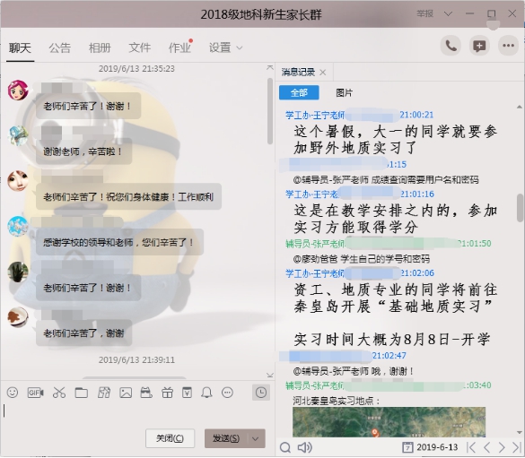 2138cn太阳集团