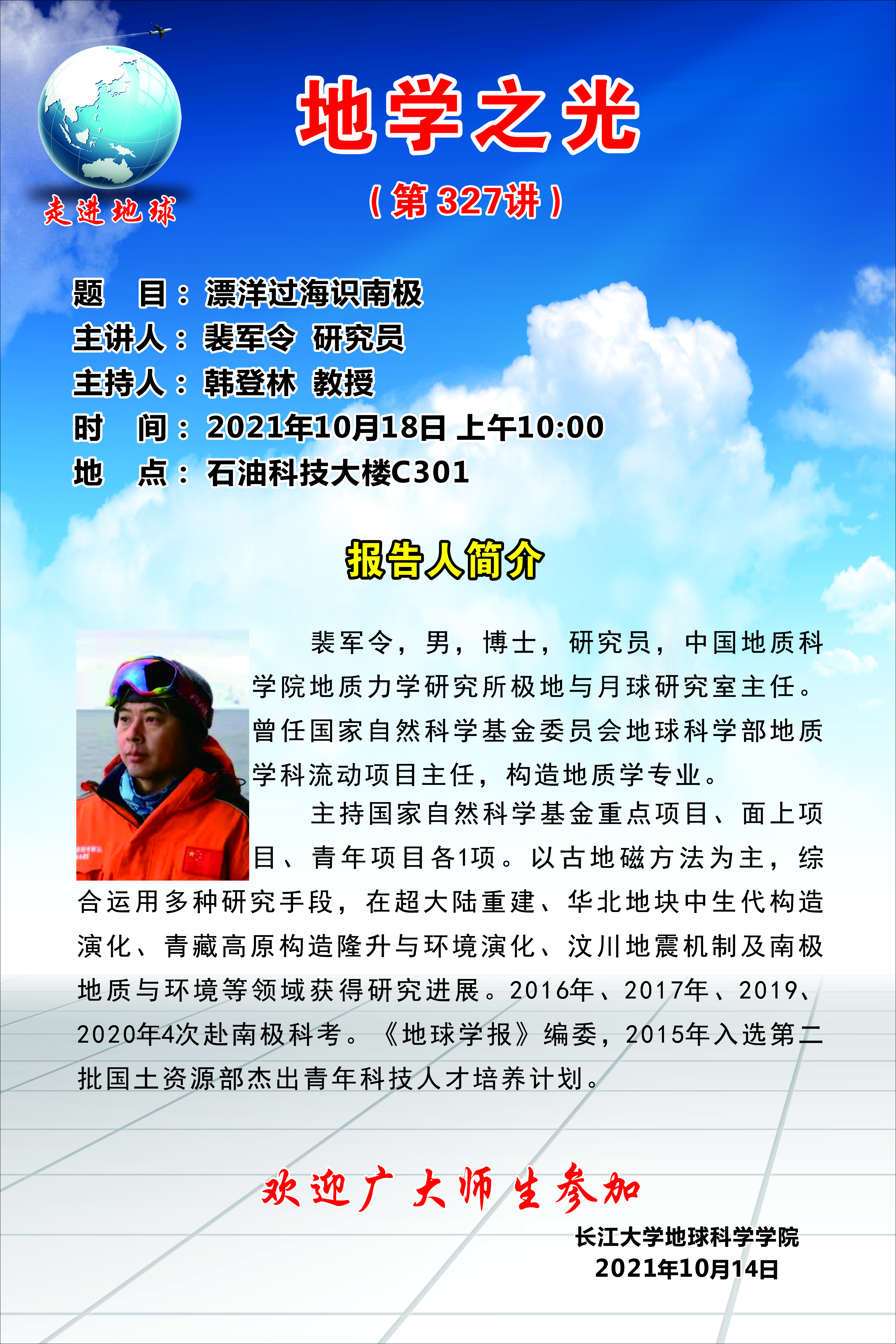 2138cn太阳集团