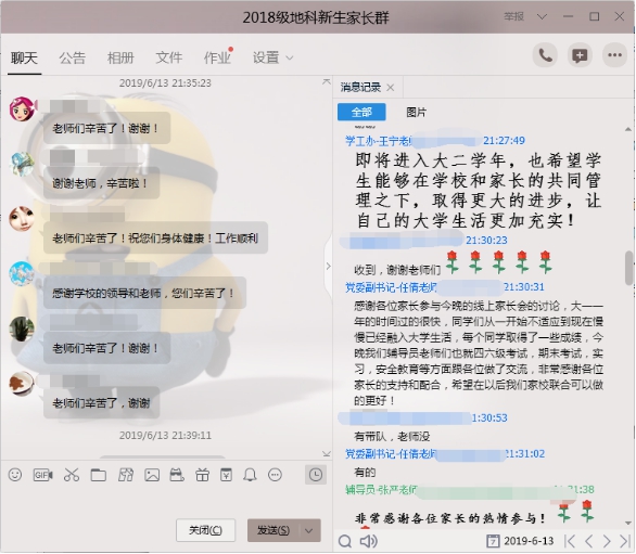 2138cn太阳集团