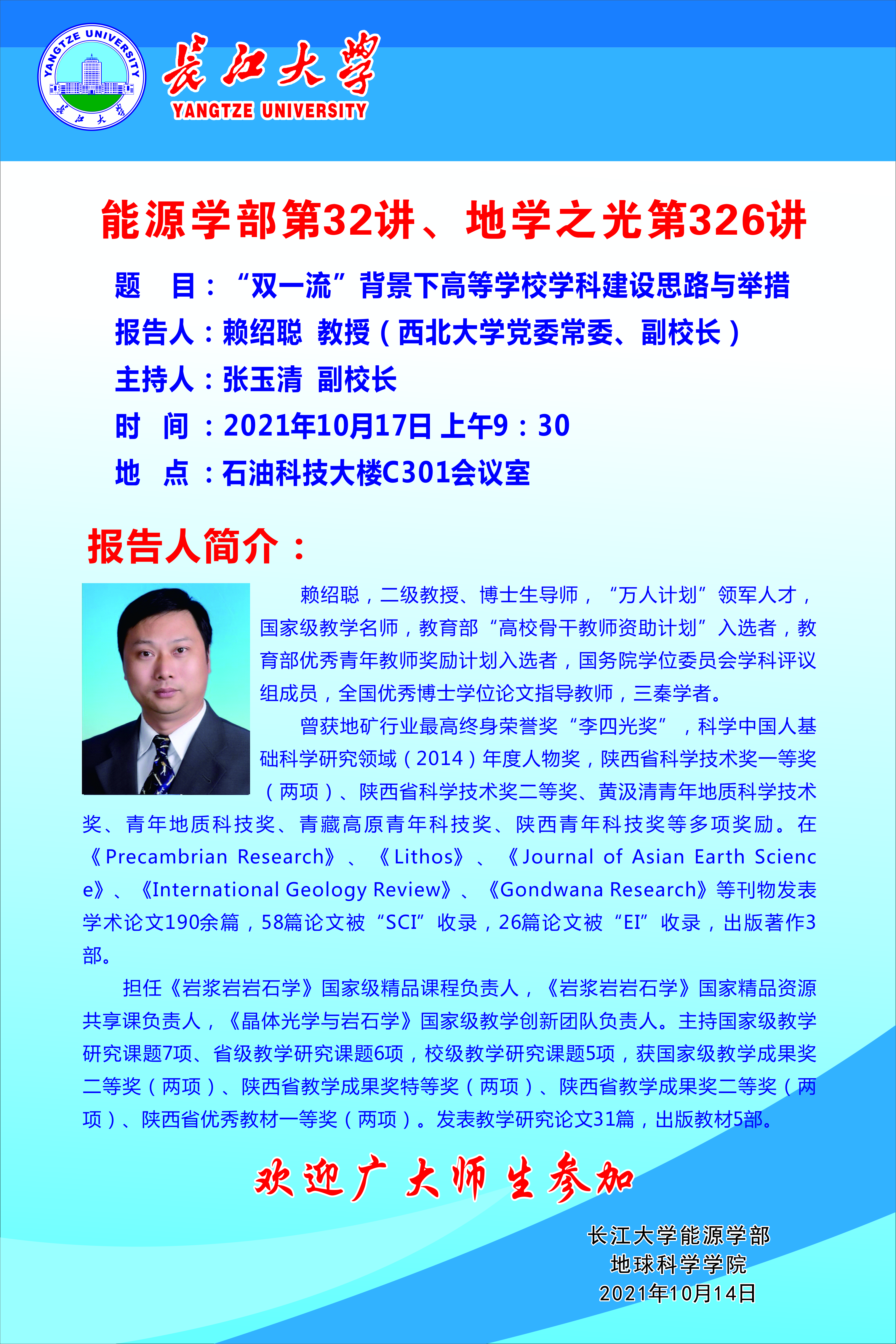 2138cn太阳集团