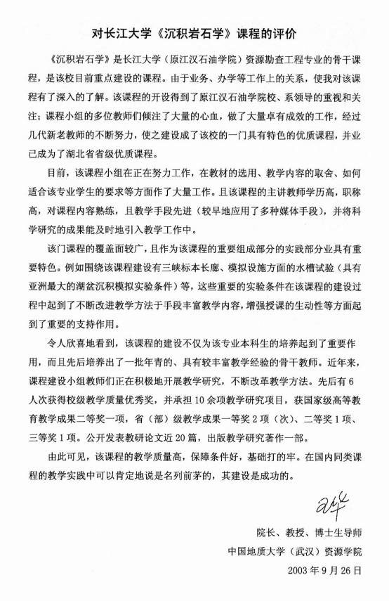 2138cn太阳集团