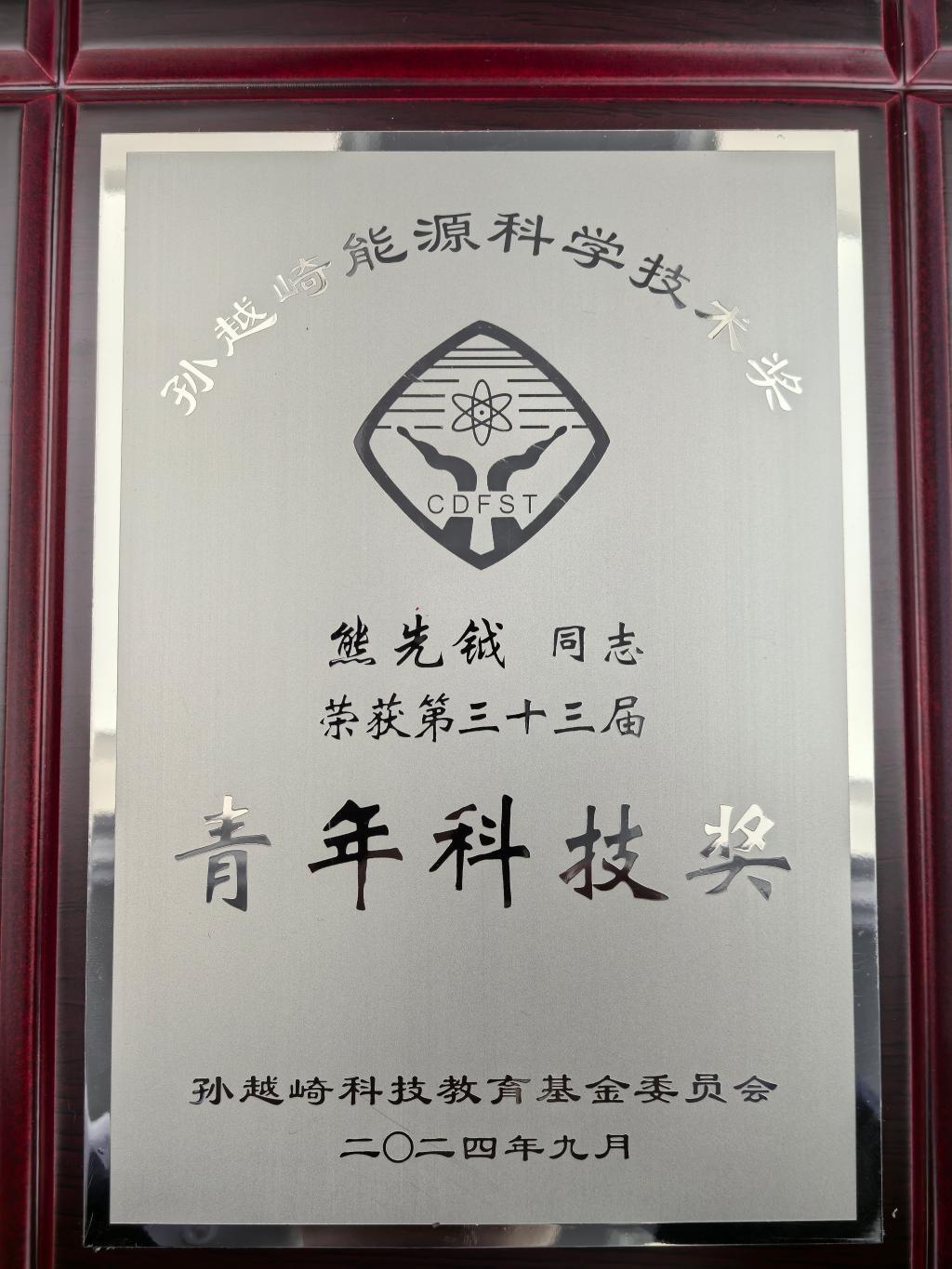 2138cn太阳集团
