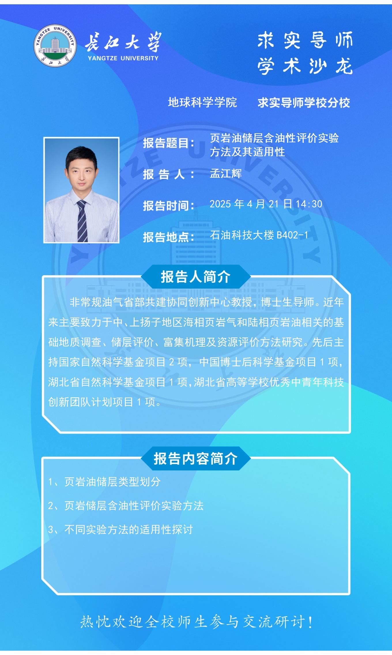 2138cn太阳集团