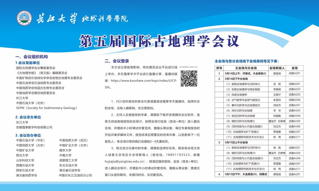 2138cn太阳集团