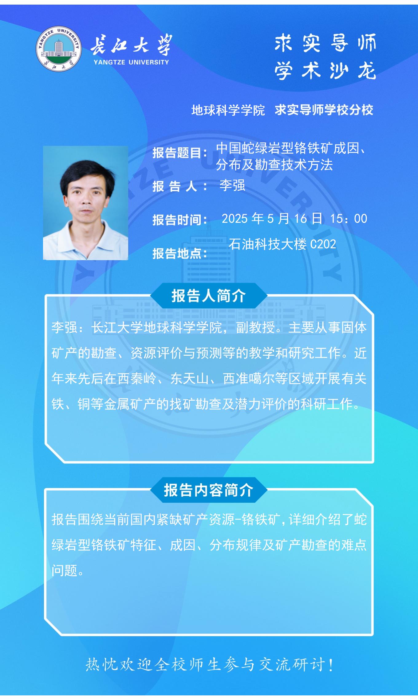 2138cn太阳集团