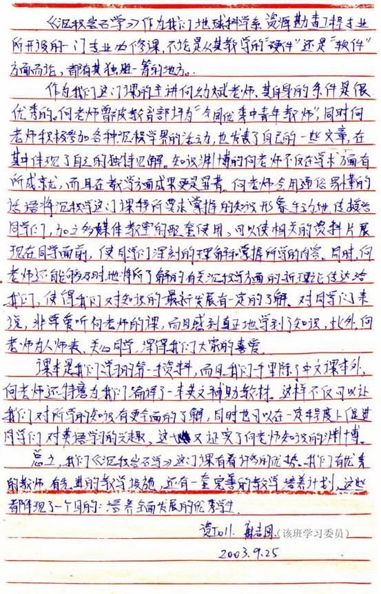 2138cn太阳集团