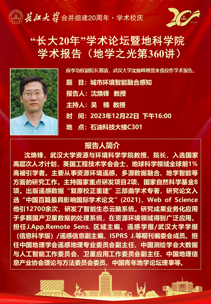 2138cn太阳集团