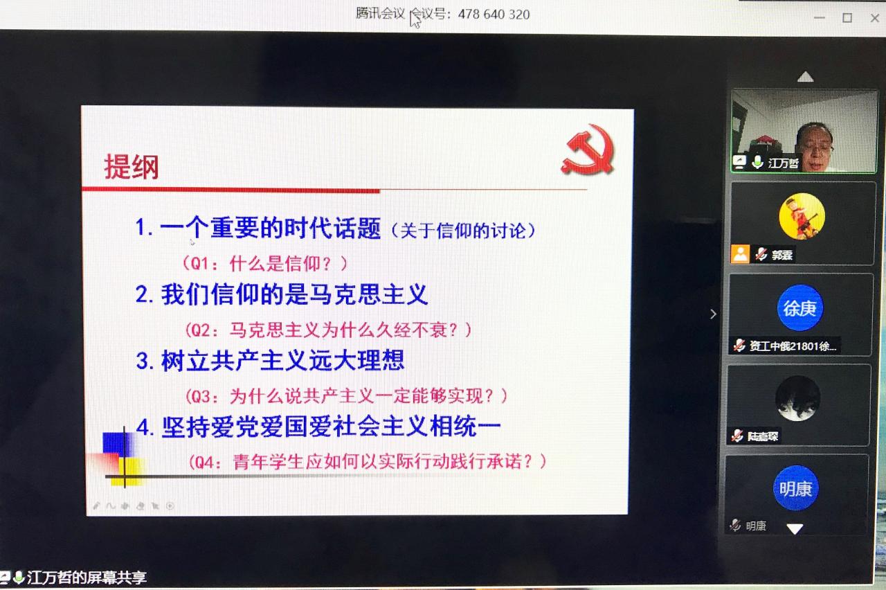 2138cn太阳集团
