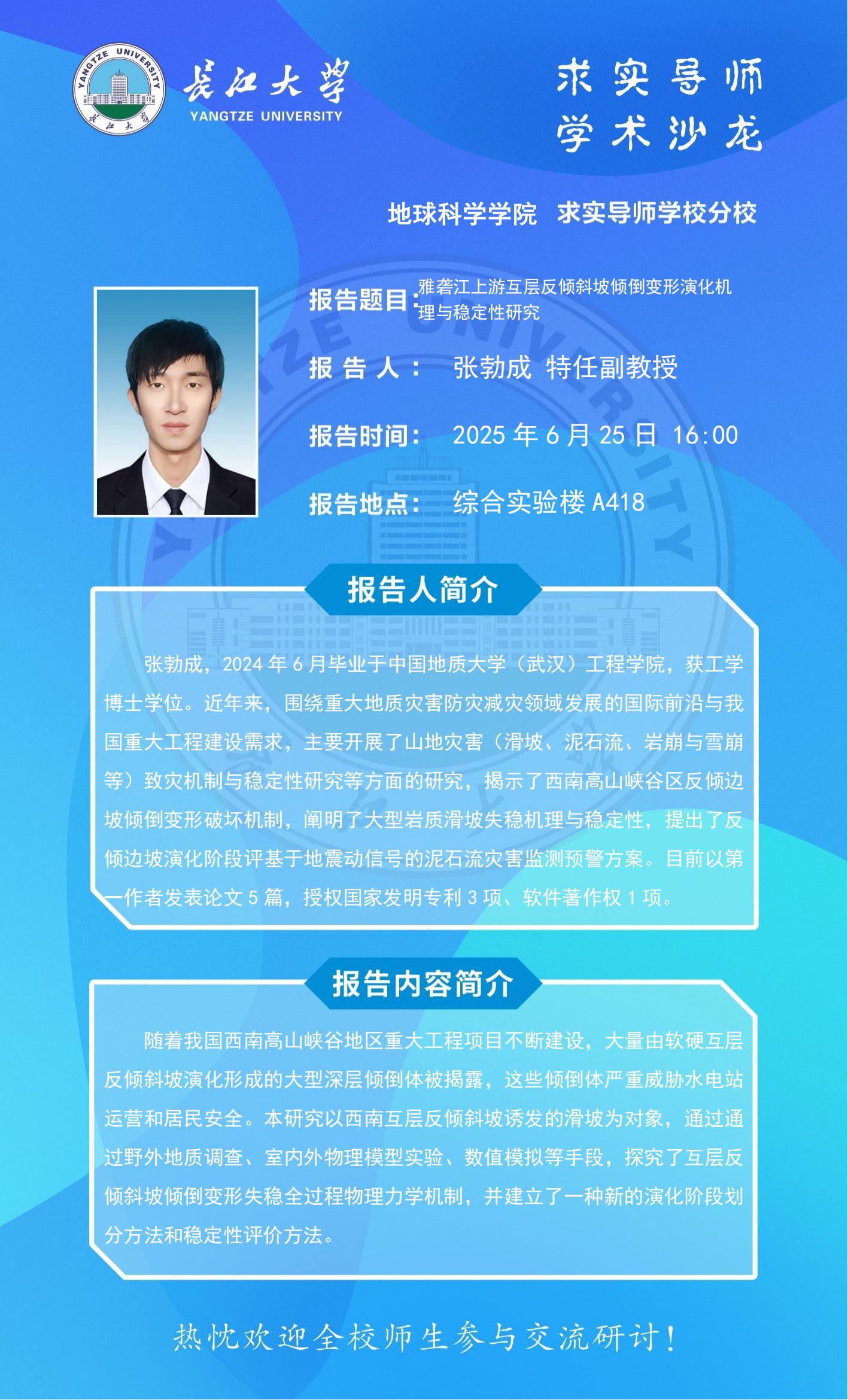 2138cn太阳集团