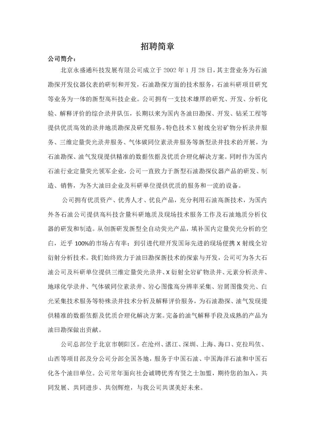 2138cn太阳集团