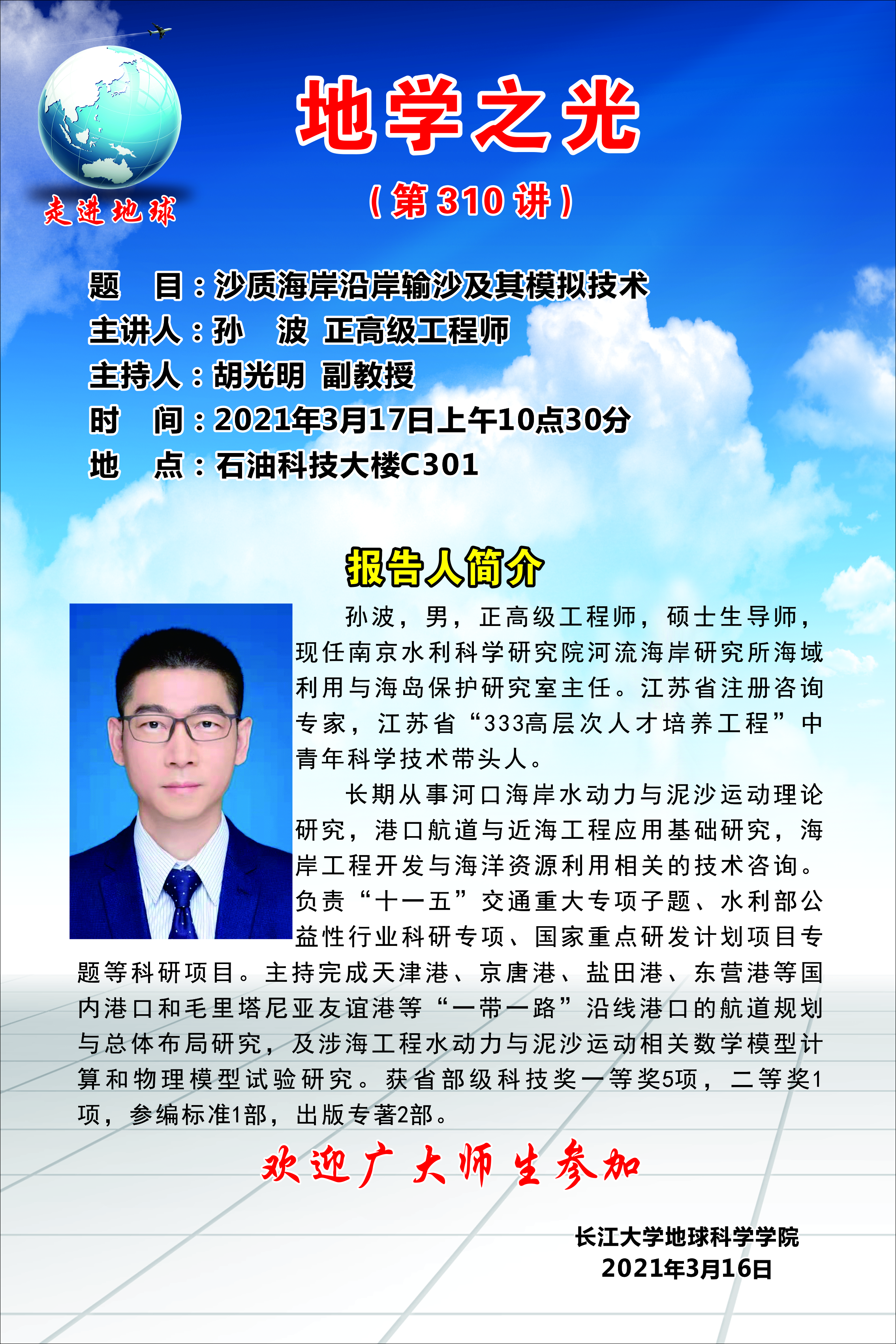 2138cn太阳集团