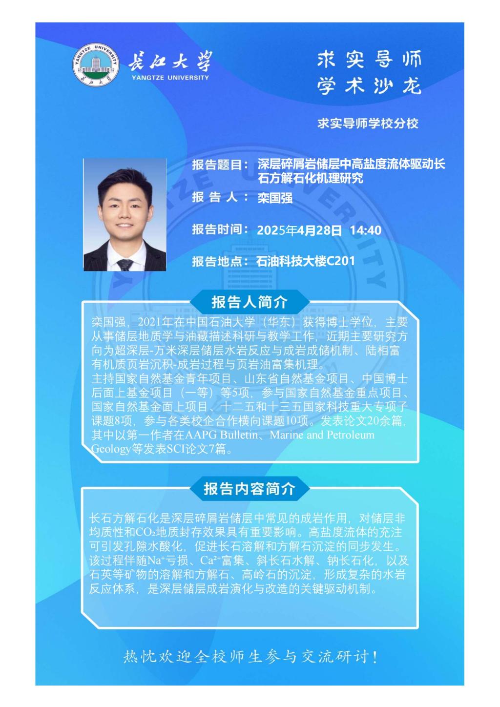 2138cn太阳集团