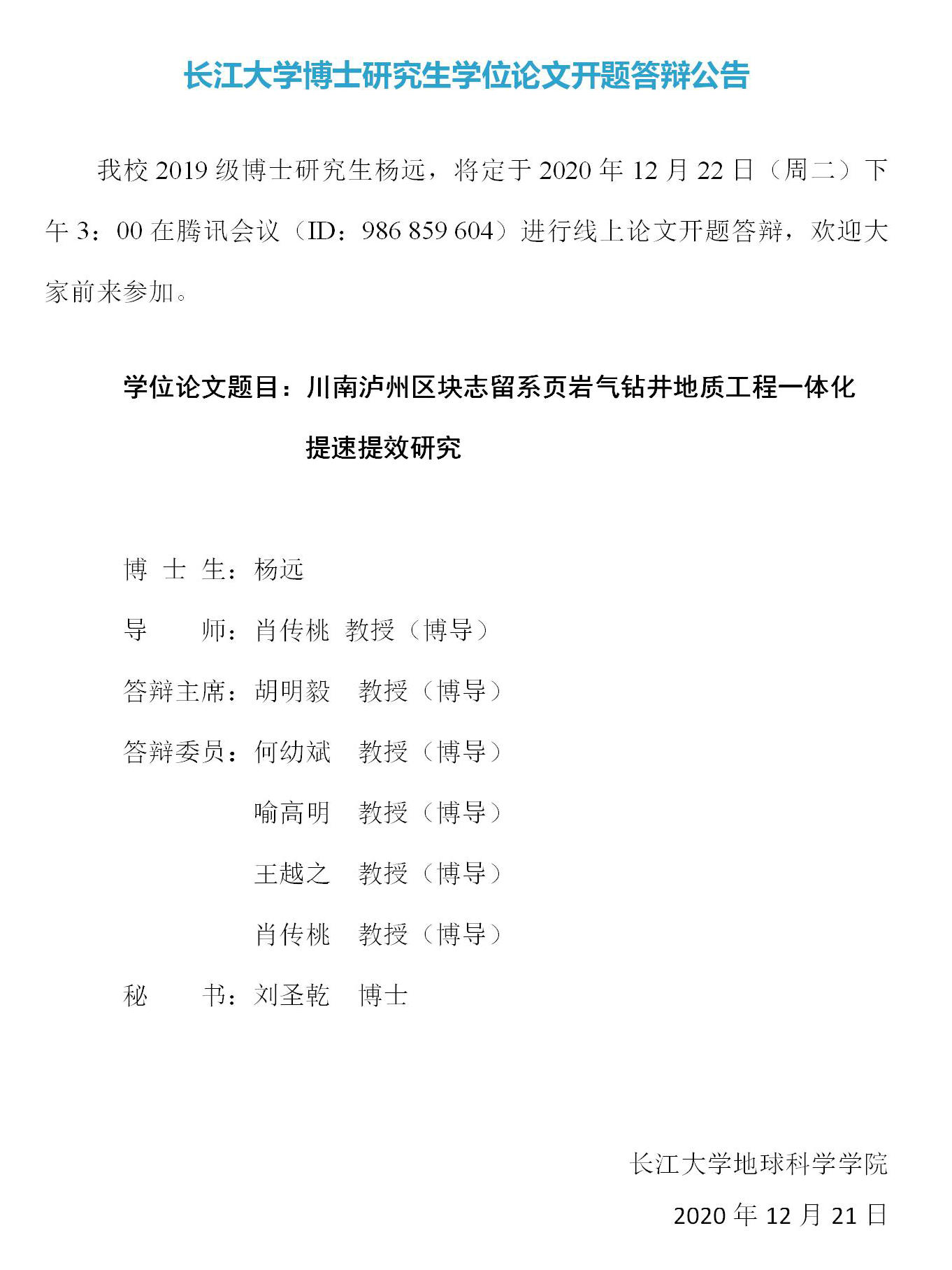 2138cn太阳集团