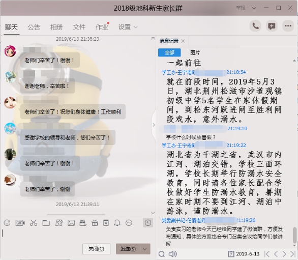 2138cn太阳集团