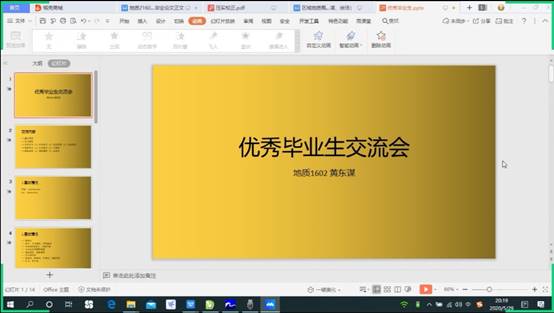 2138cn太阳集团