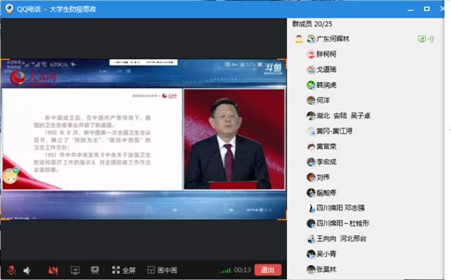 2138cn太阳集团