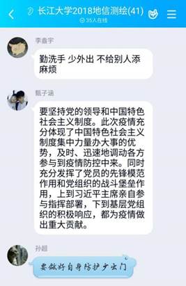 2138cn太阳集团