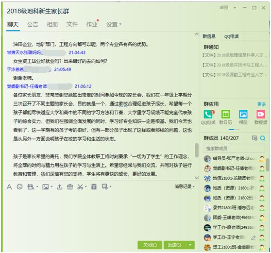 2138cn太阳集团