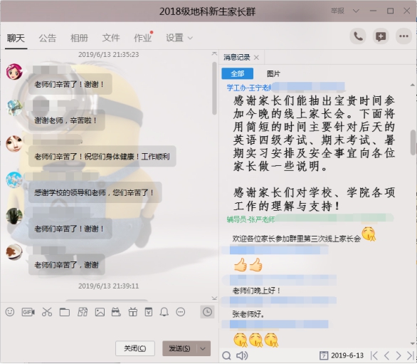 2138cn太阳集团