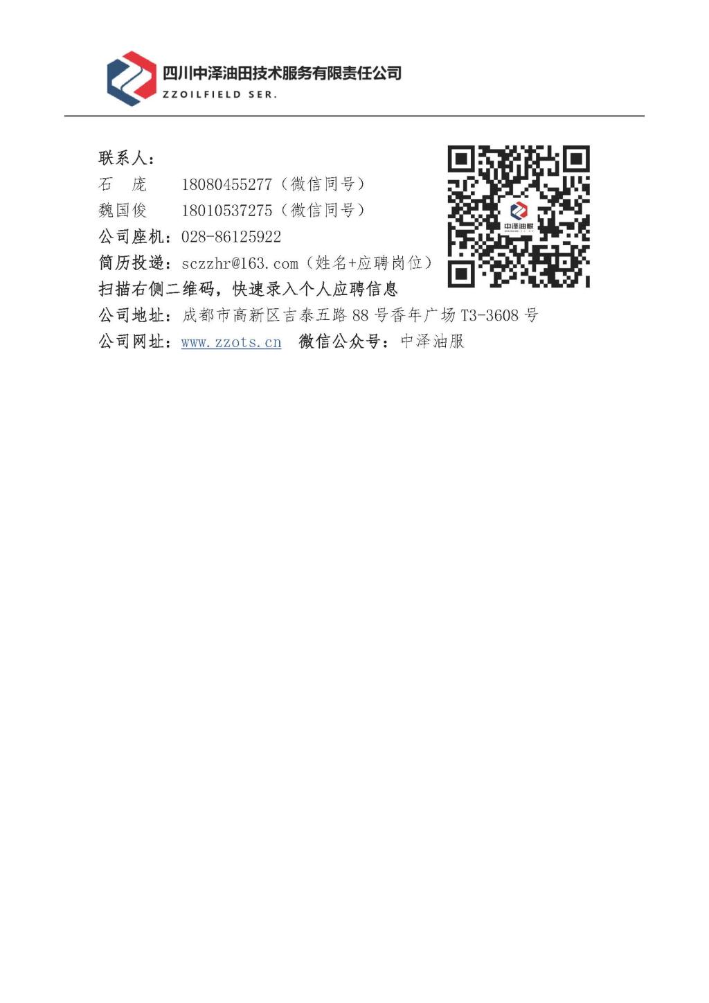 2138cn太阳集团