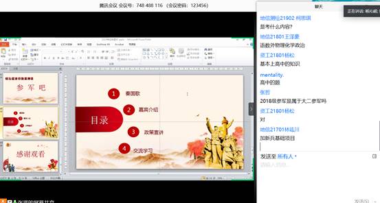 2138cn太阳集团