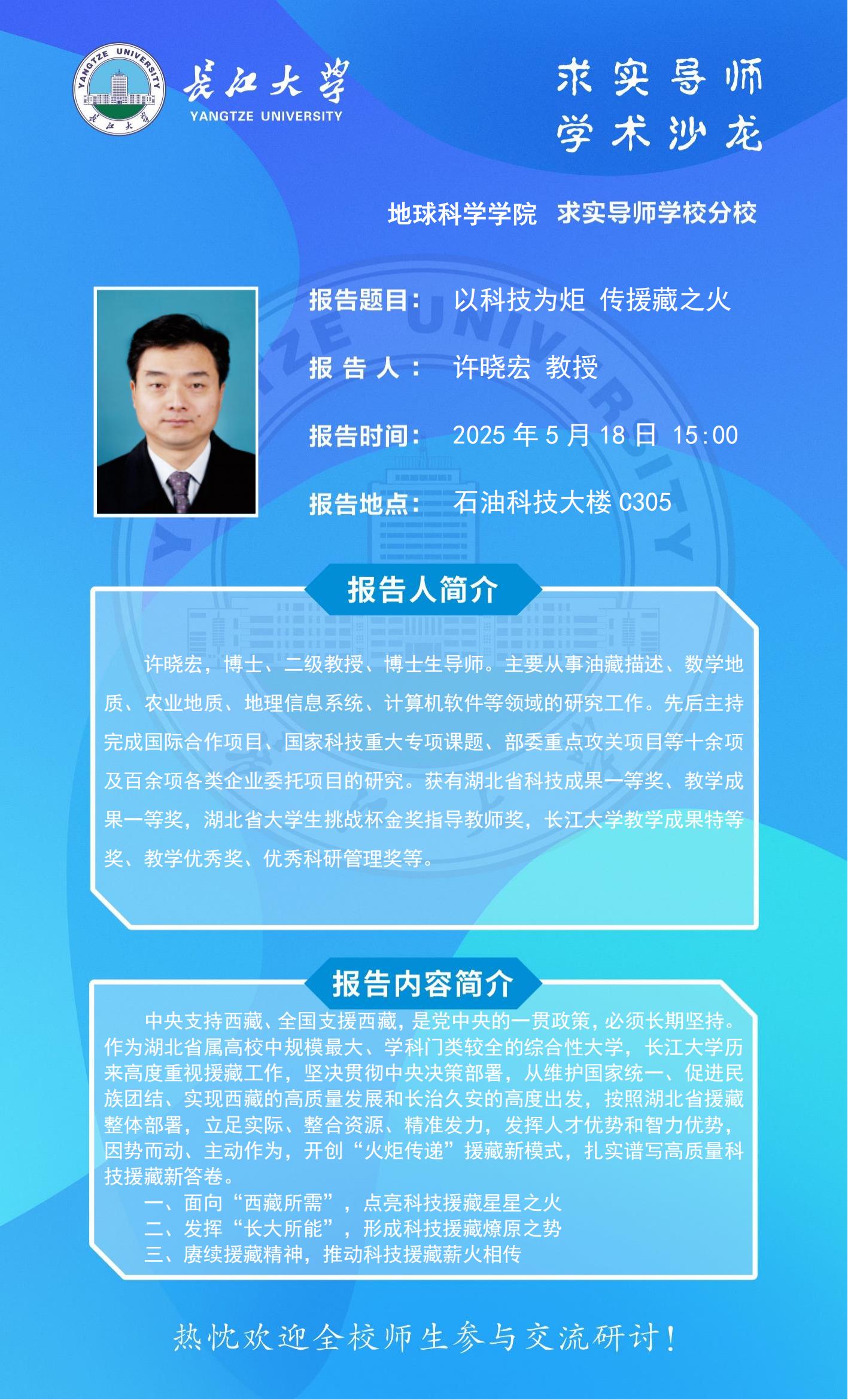 2138cn太阳集团