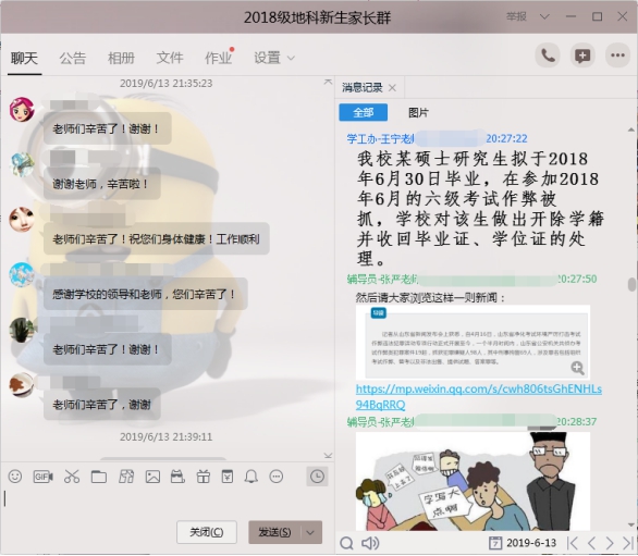 2138cn太阳集团