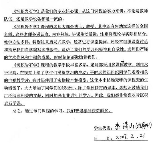 2138cn太阳集团