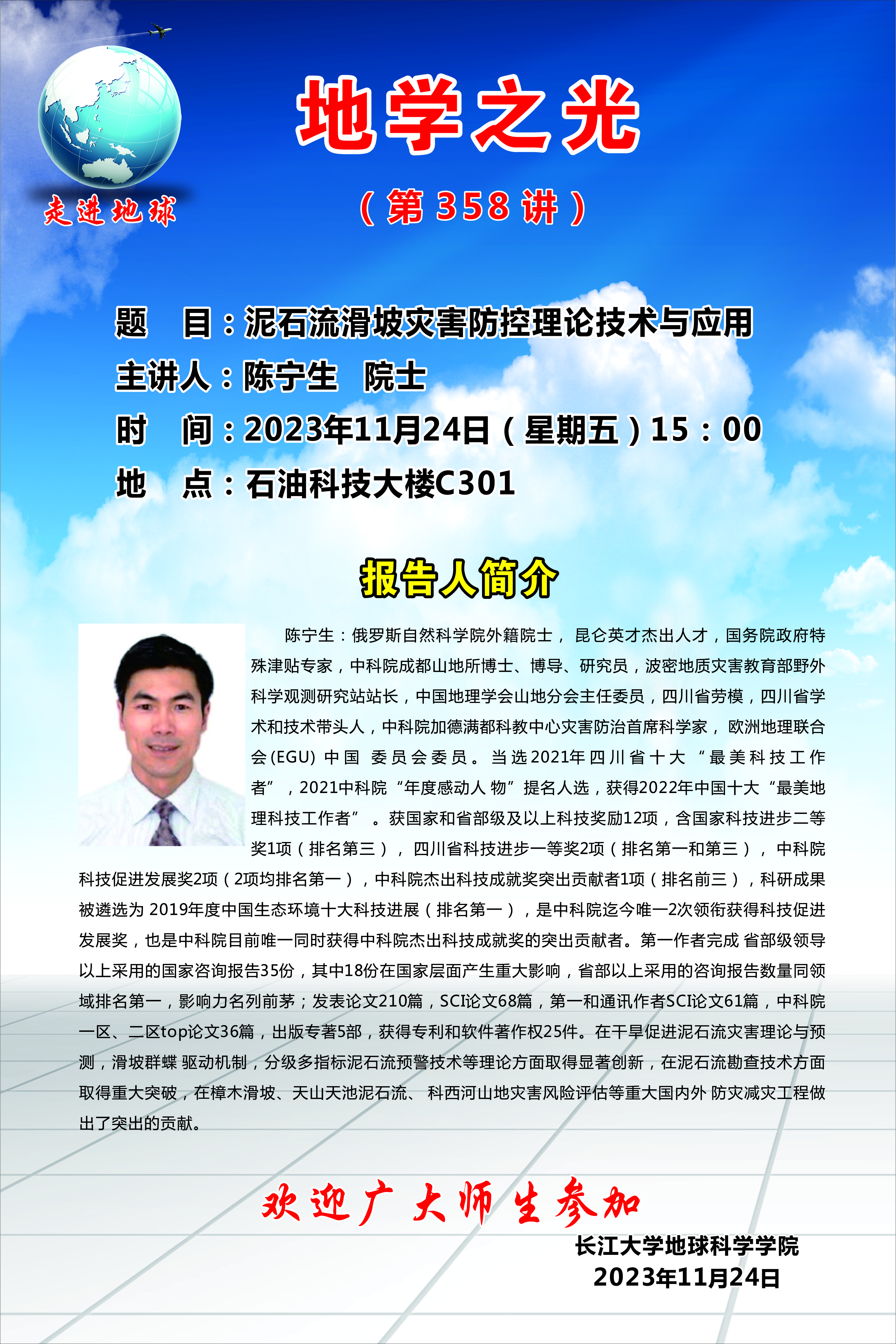 2138cn太阳集团