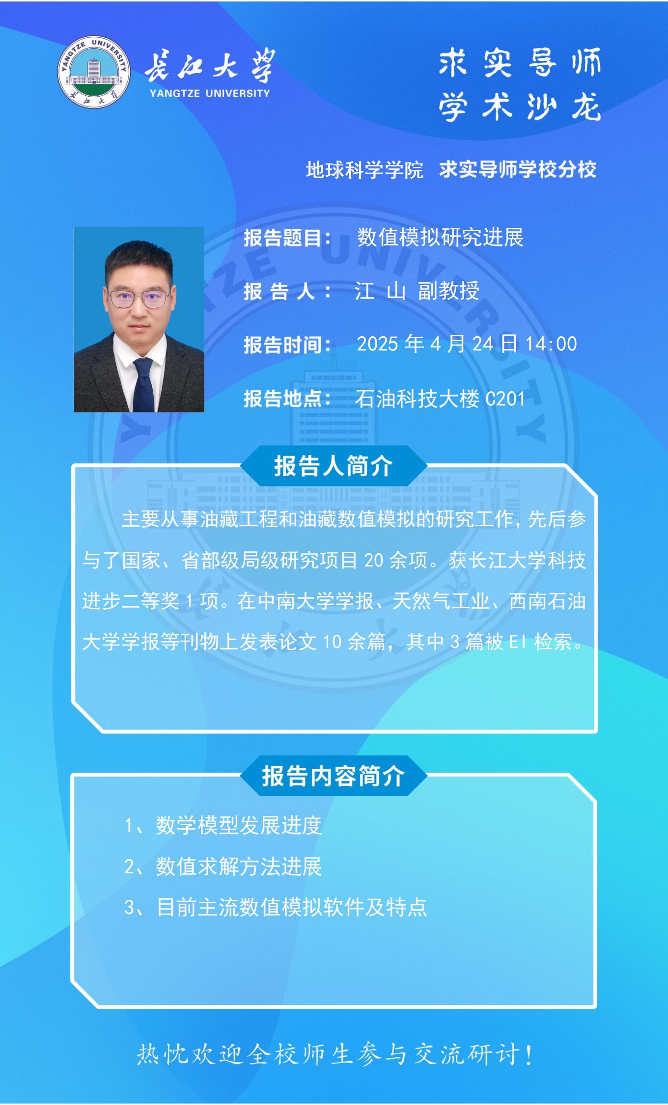 2138cn太阳集团