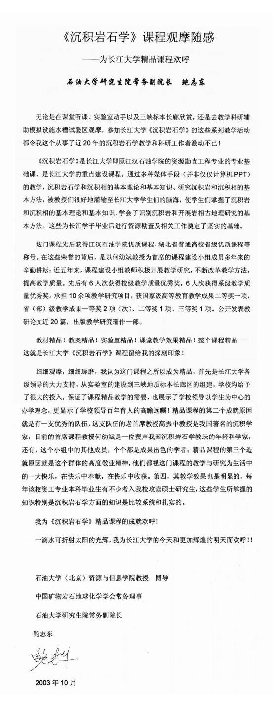 2138cn太阳集团