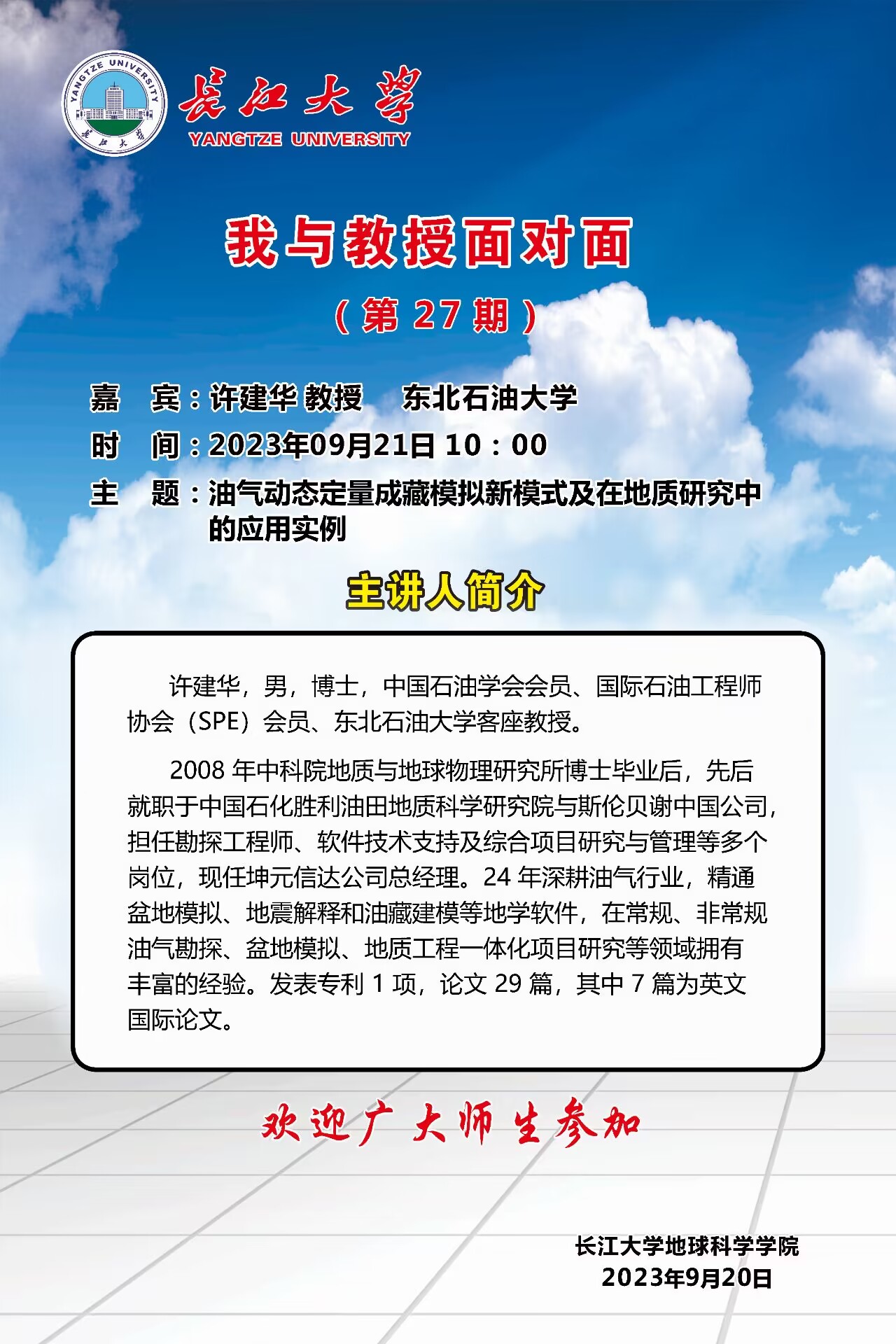 2138cn太阳集团