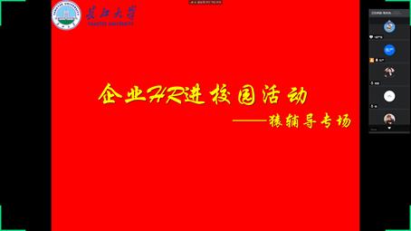 2138cn太阳集团