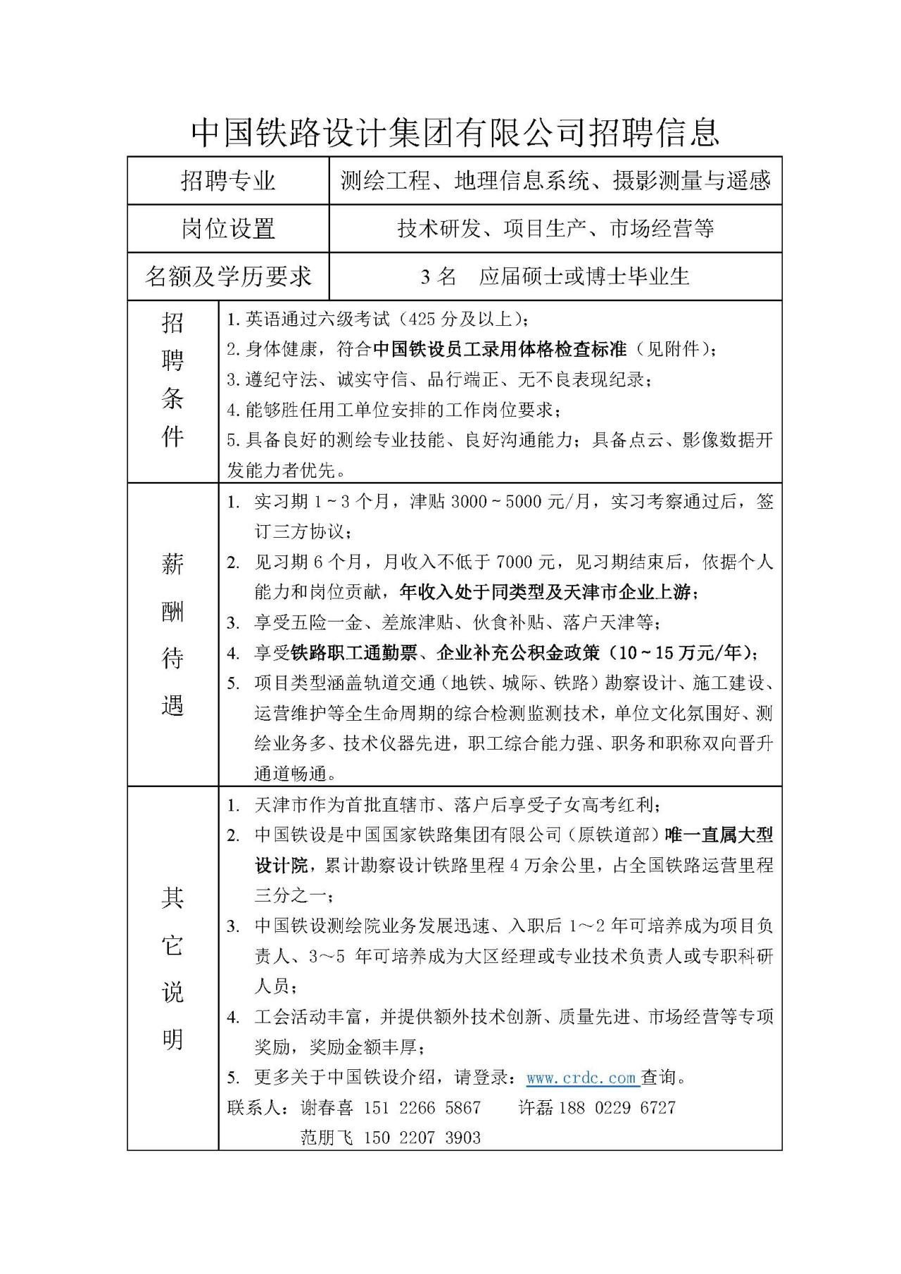 2138cn太阳集团