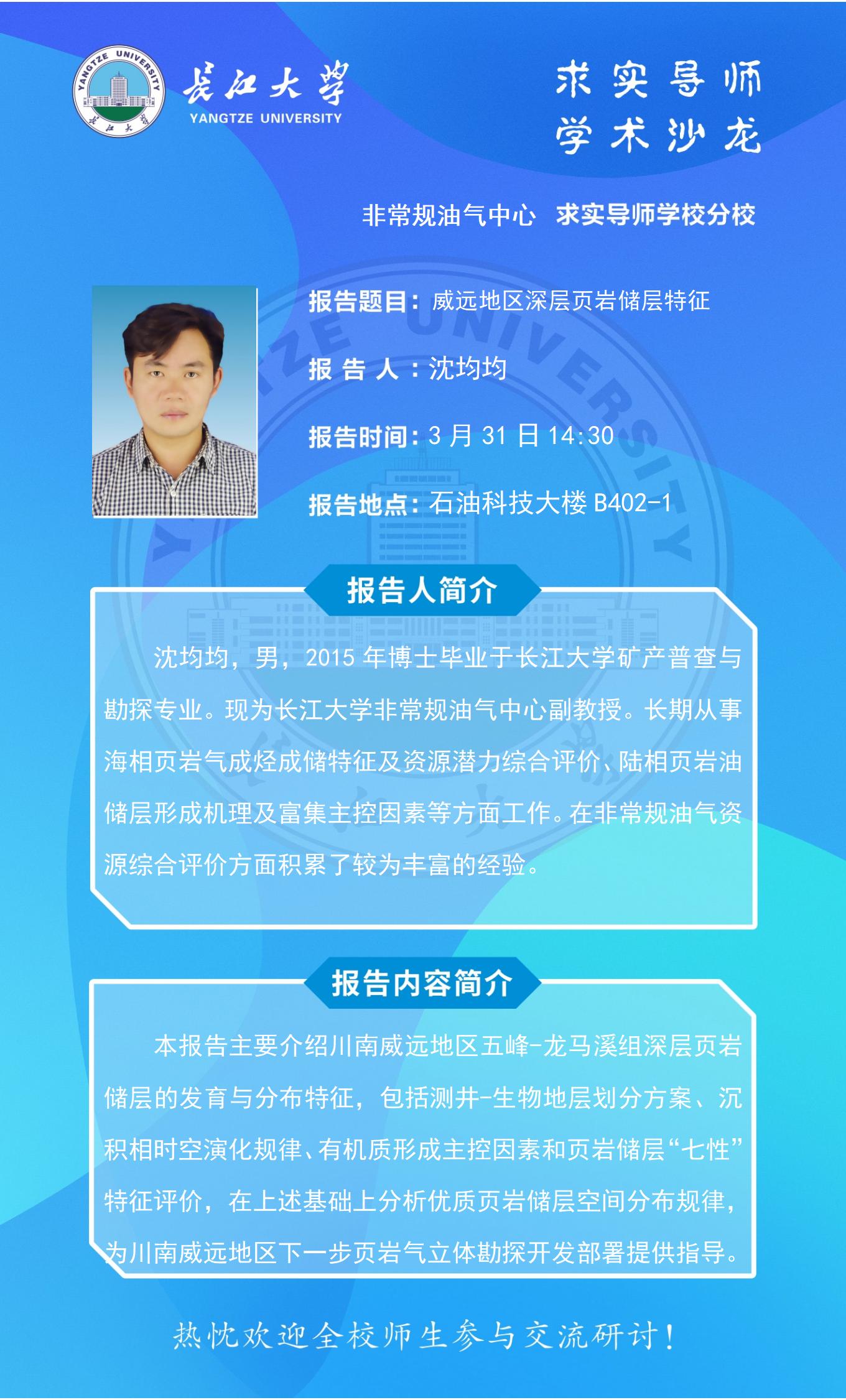 2138cn太阳集团
