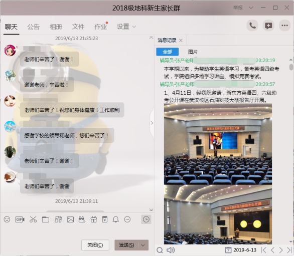 2138cn太阳集团