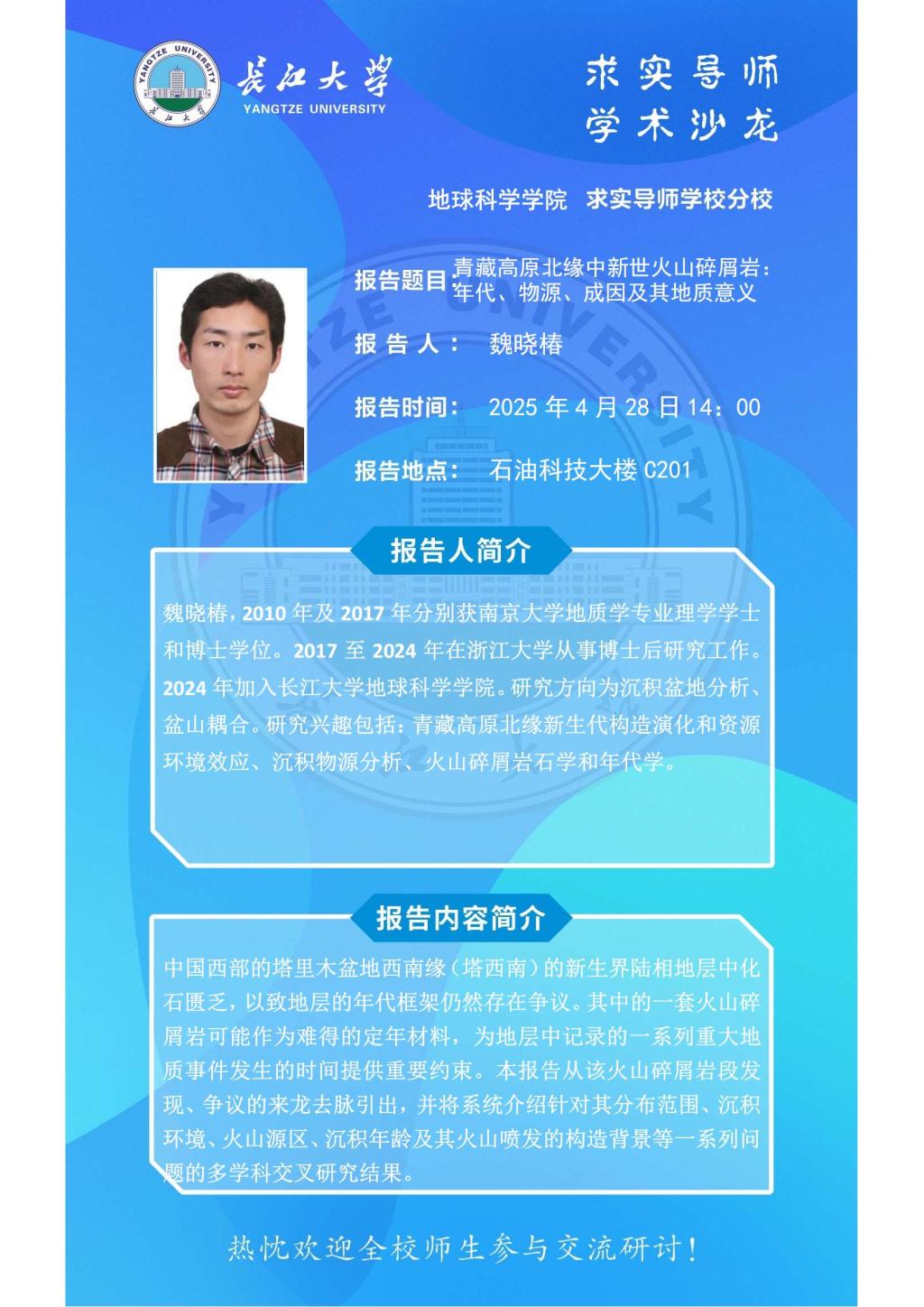 2138cn太阳集团