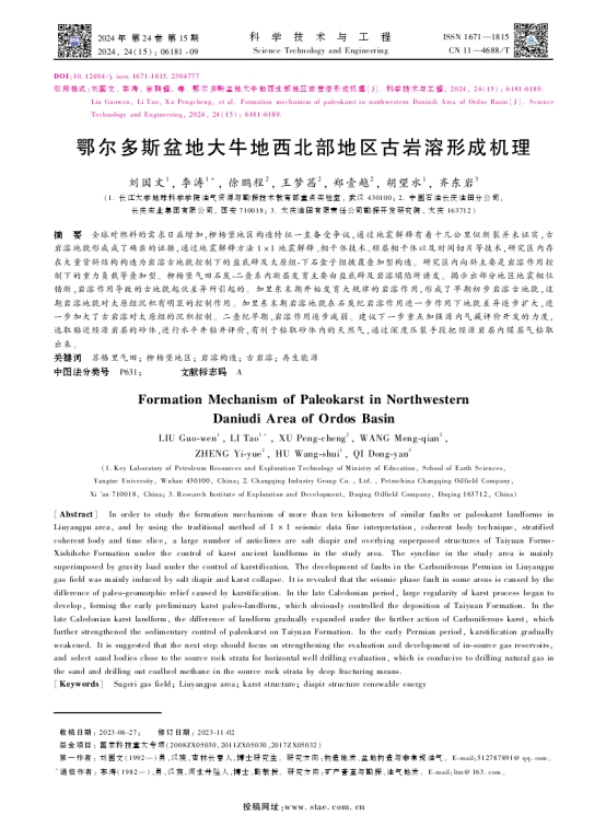 2138cn太阳集团