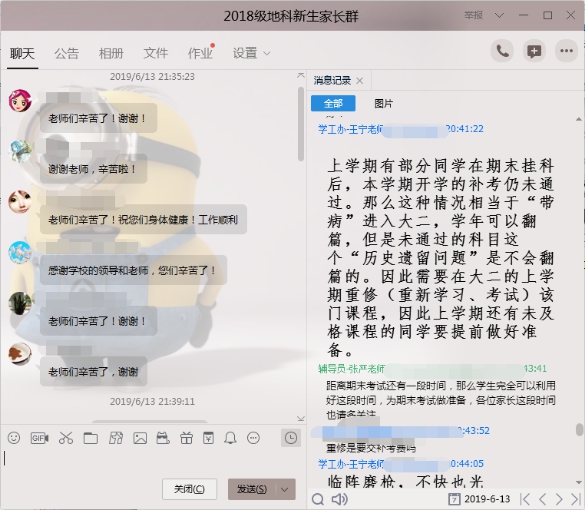 2138cn太阳集团
