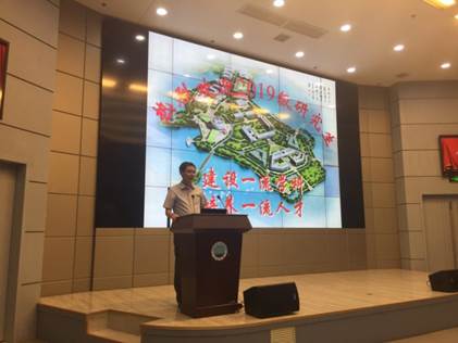 2138cn太阳集团