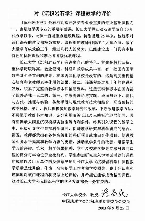 2138cn太阳集团
