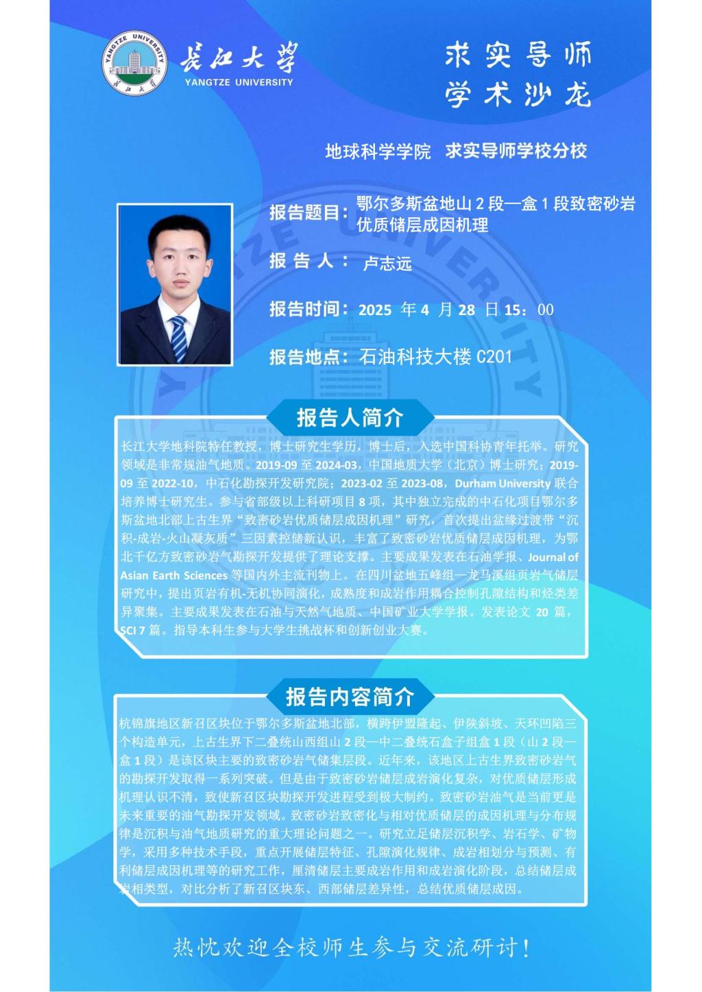 2138cn太阳集团