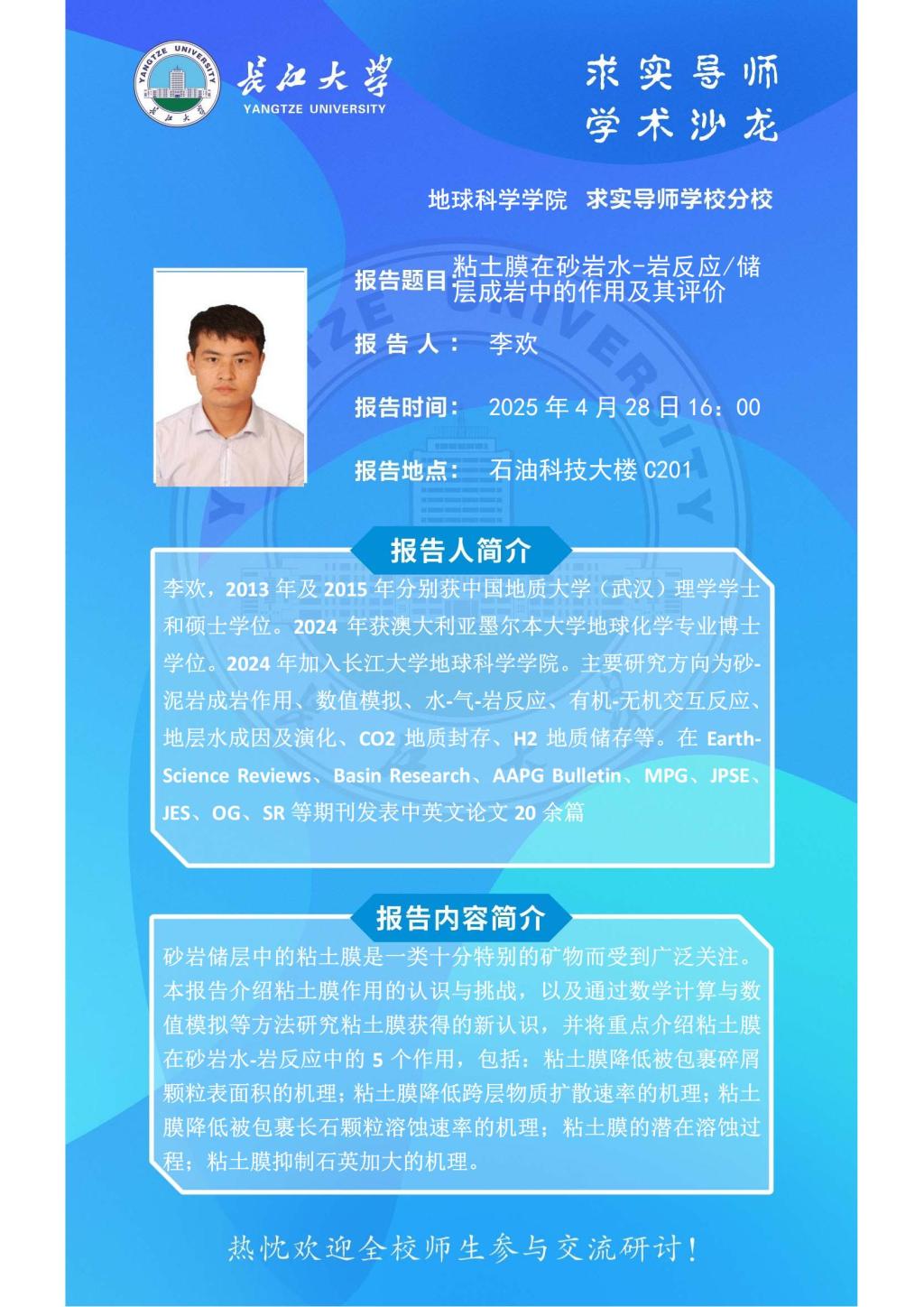 2138cn太阳集团