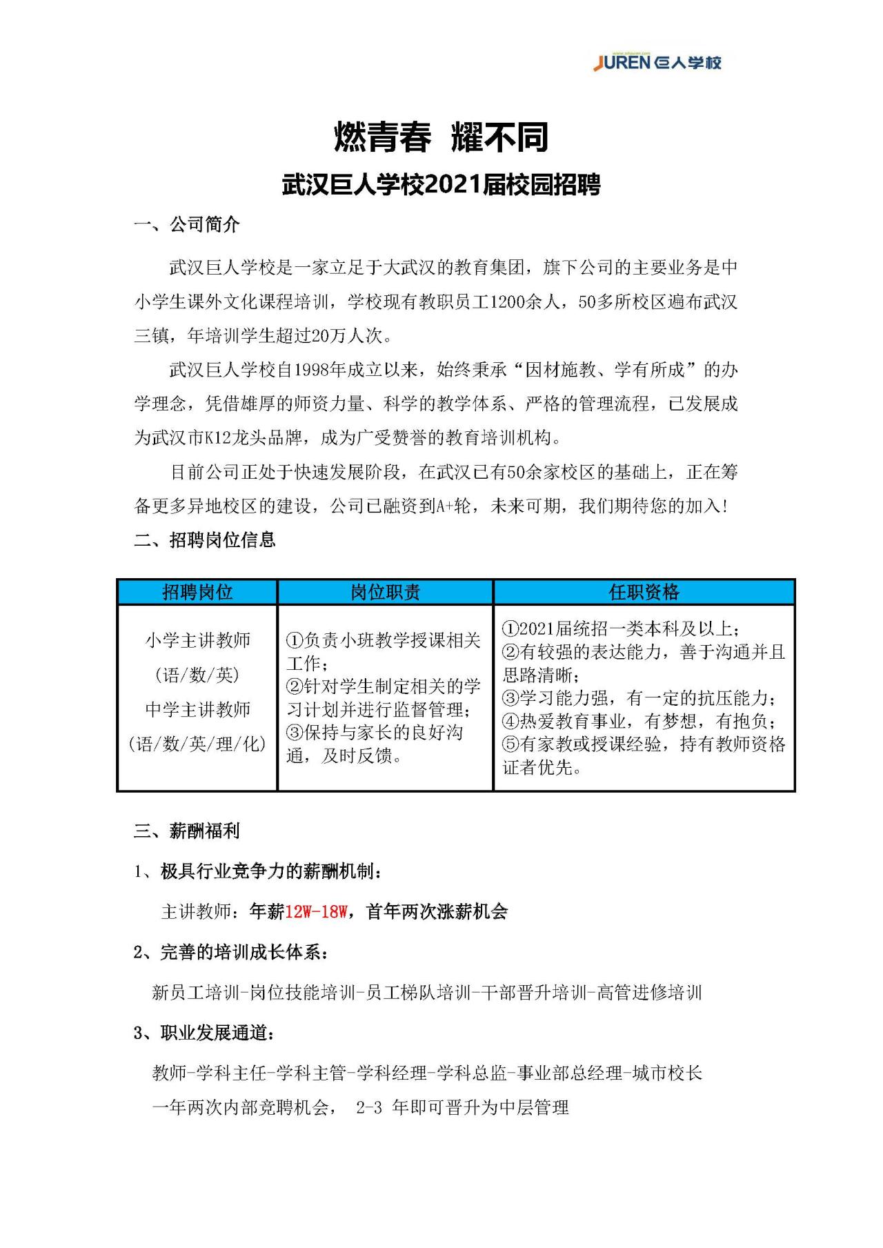 2138cn太阳集团