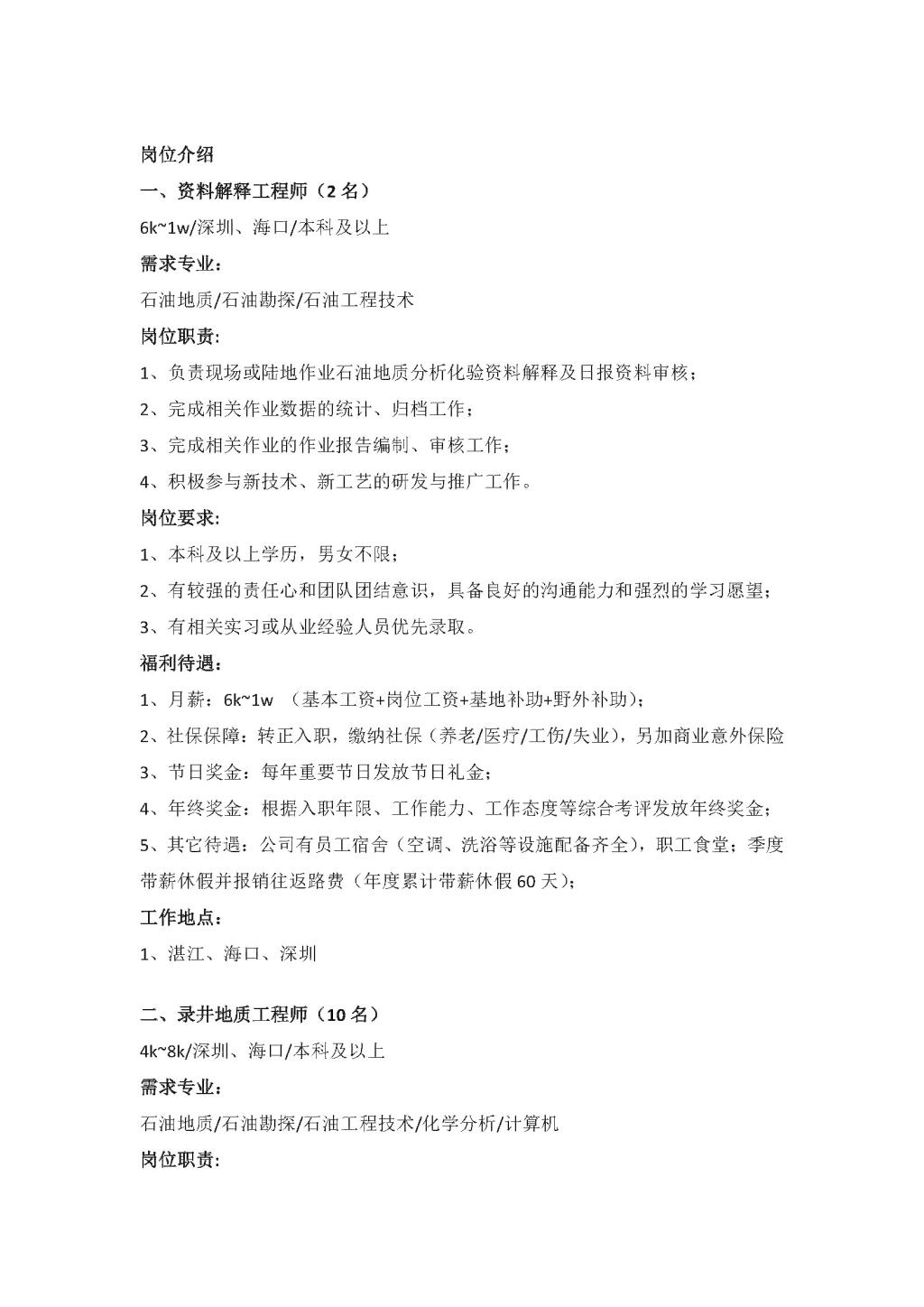 2138cn太阳集团