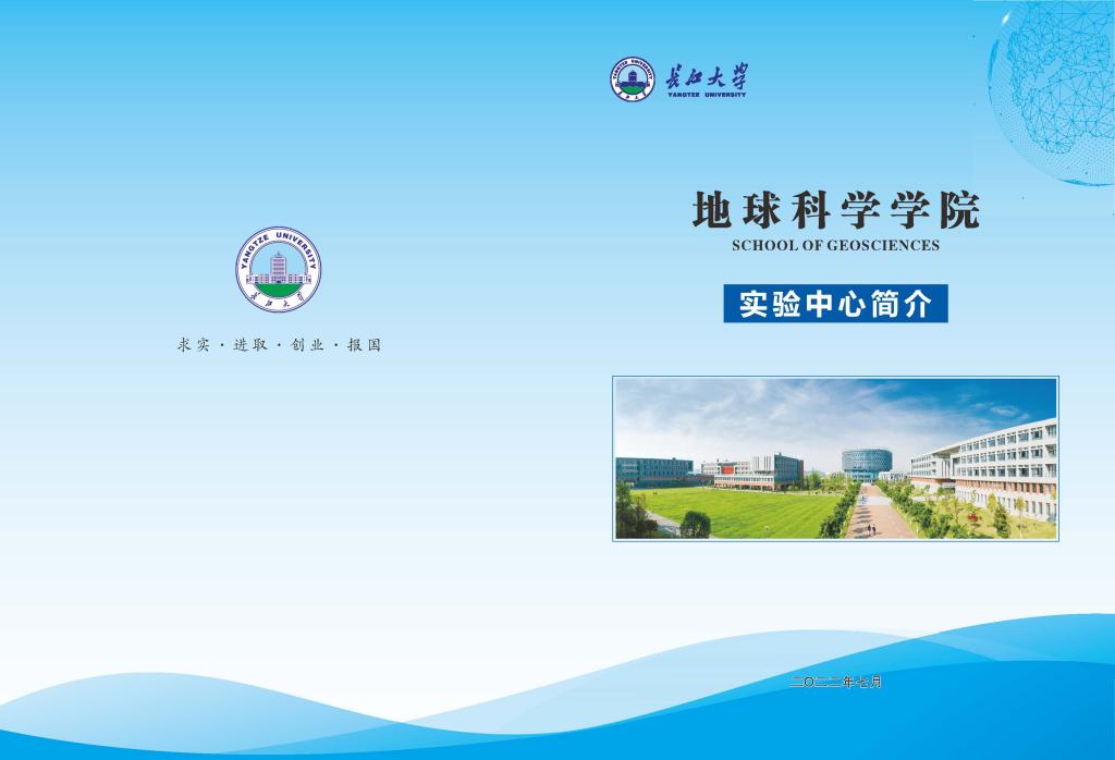 2138cn太阳集团