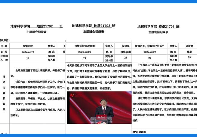 2138cn太阳集团