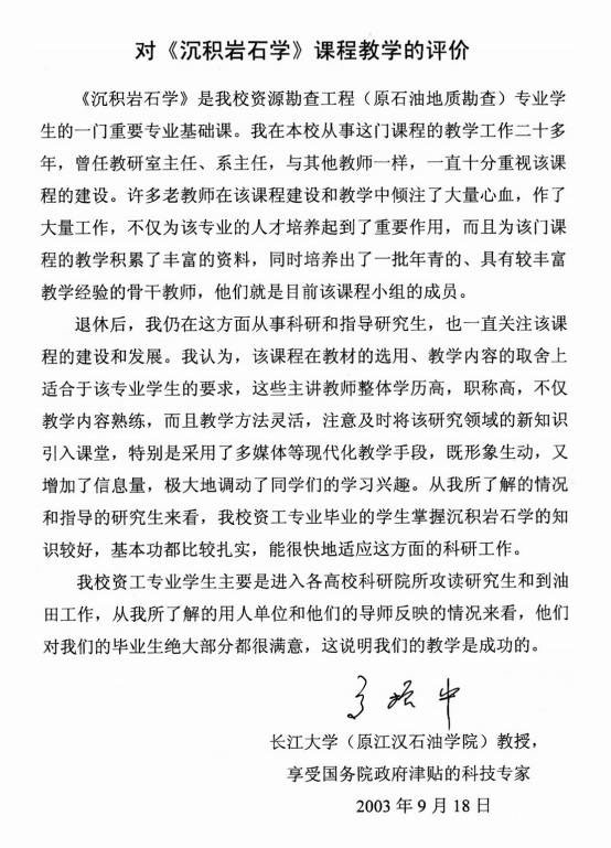 2138cn太阳集团