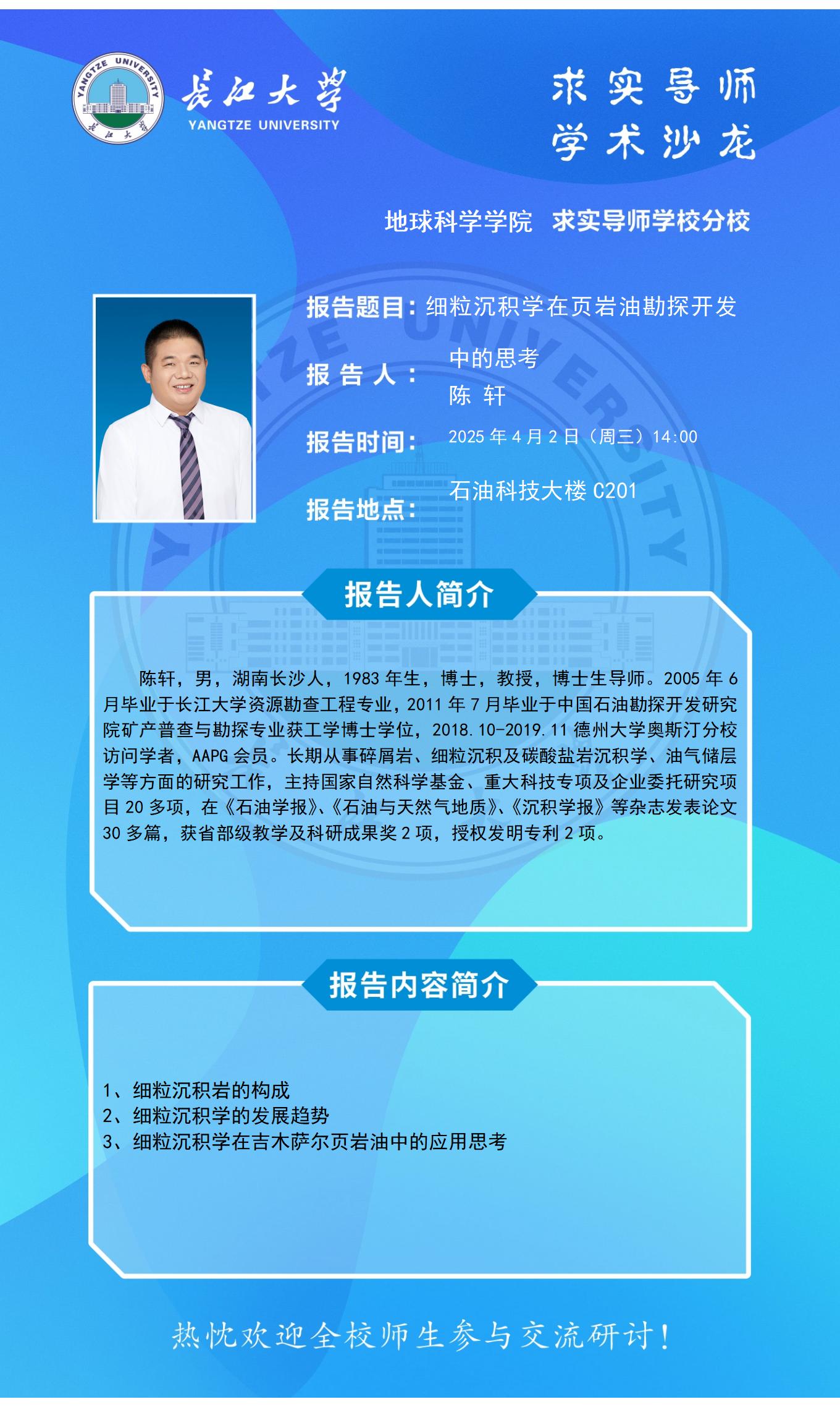 2138cn太阳集团